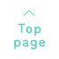 TOPへ